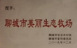 说明: 生态牧场